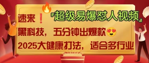 AI-天时网