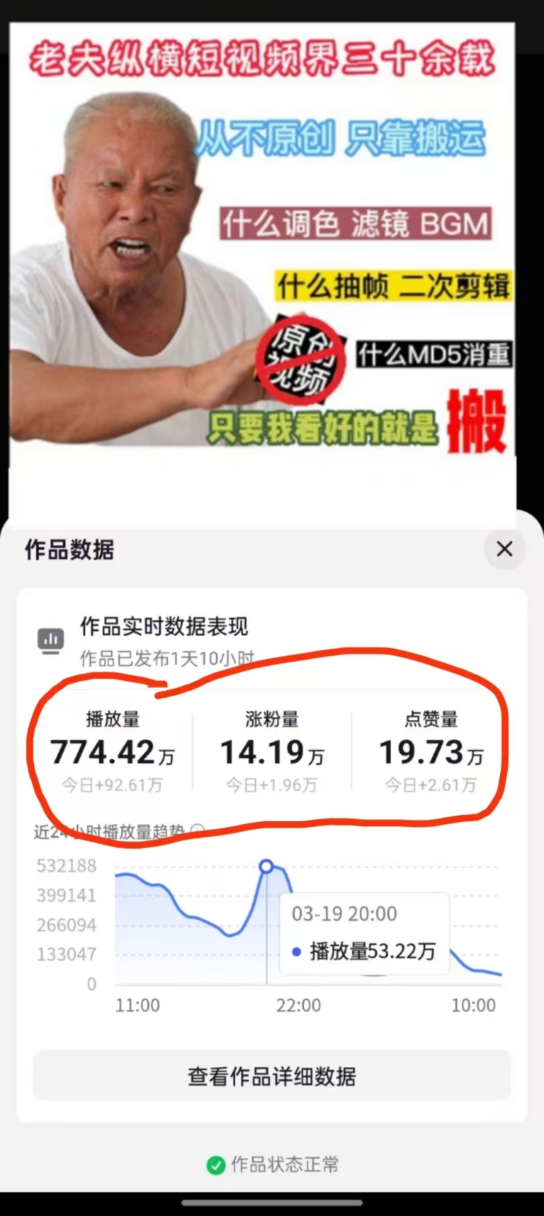 3月最新抖音暴力涨粉技术，快速涨粉安全无风险，一天涨1-10W粉-天时网