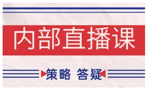 鹿鼎山系列内部课程(更新2025年4月)专注缠论教学，行情分析、学习答疑、机会提示、实操讲解-天时网