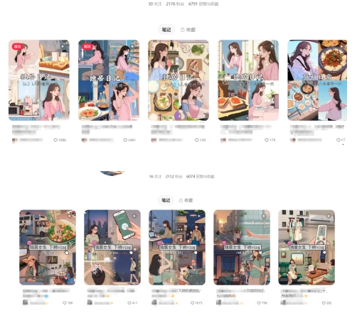 最近爆火动画vlog蓝海玩法，治愈系AI动画视频动态插画视频教程(含素材)-天时网