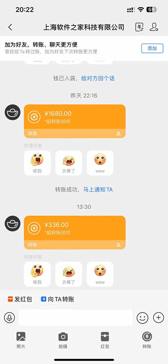 电脑挂机应用下载，单机每天俩小时300+管道收益每天轻松日入1000+-天时网