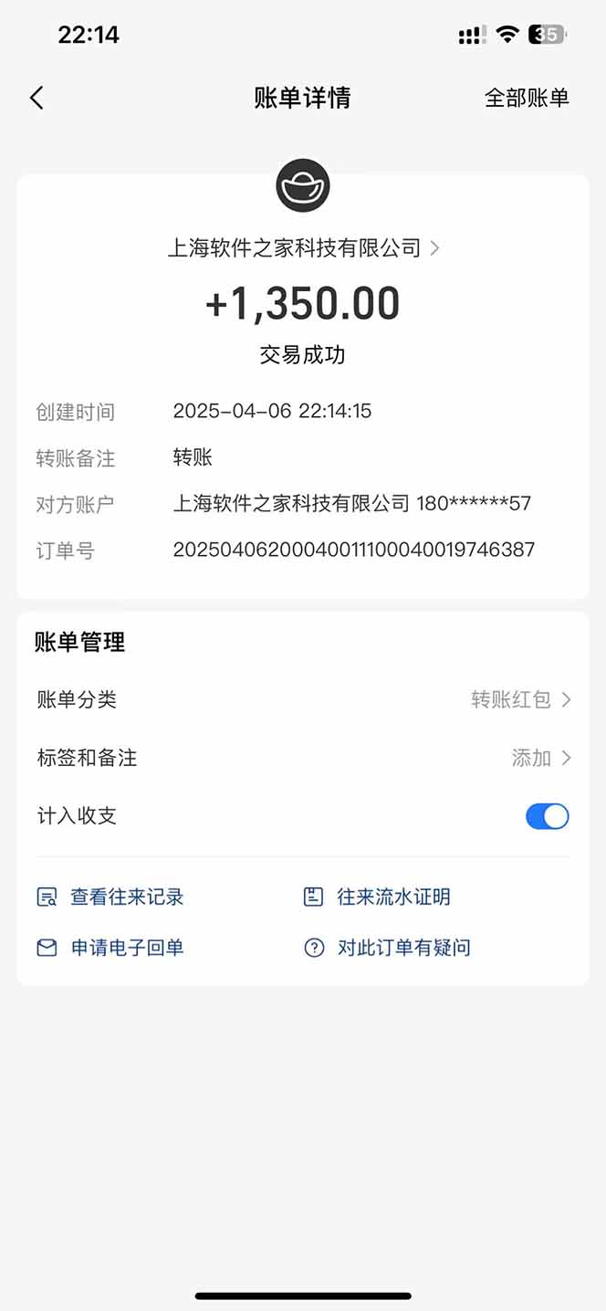 最新电脑挂机，单机每天收益300+并带有丰厚团队管道收益-天时网