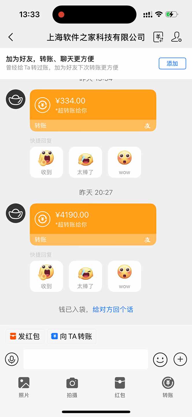 无限拉新黑科技！极其简单！小白新手无脑日入1000+-天时网