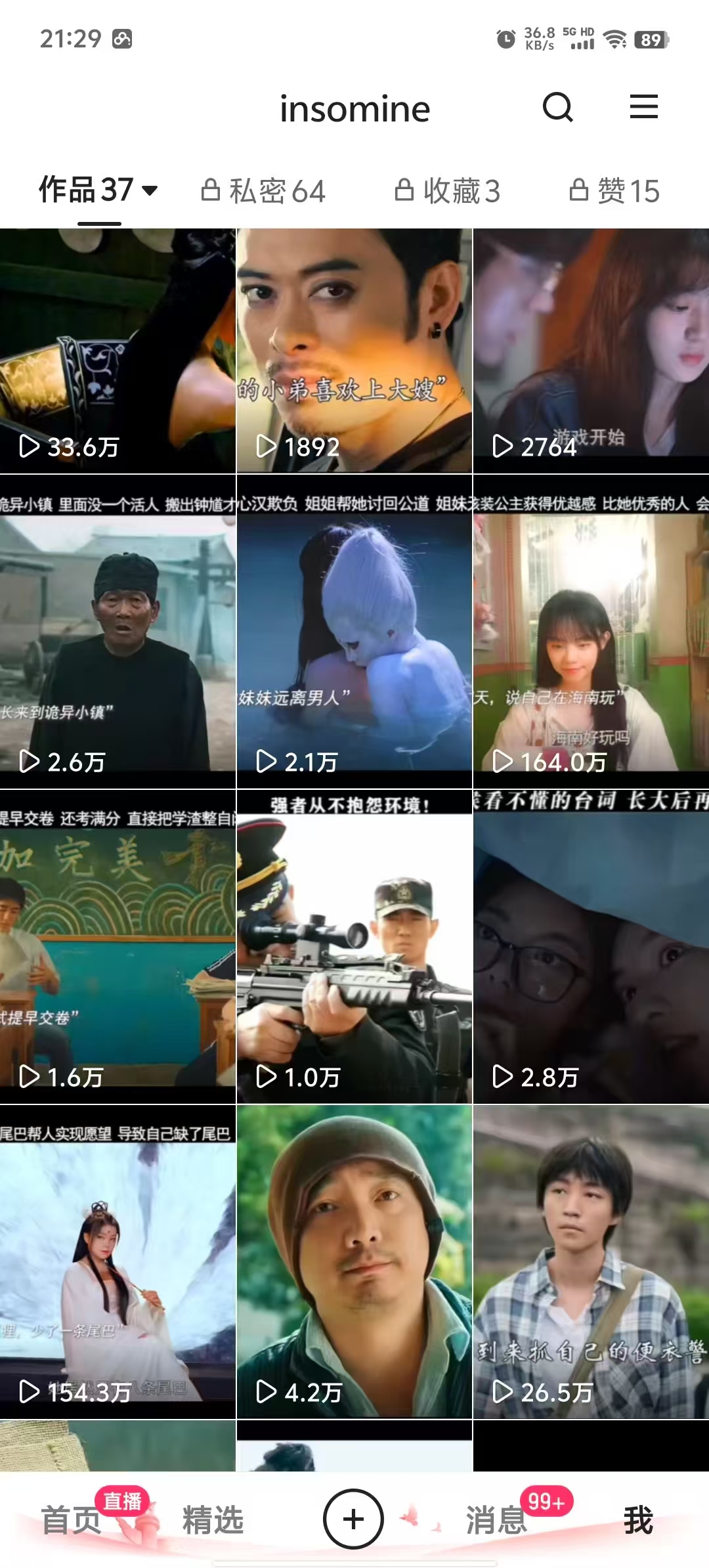 快手最新模板搬运教学，可以搬运任何赛道，有流量，有数据，目前技术很稳定-天时网